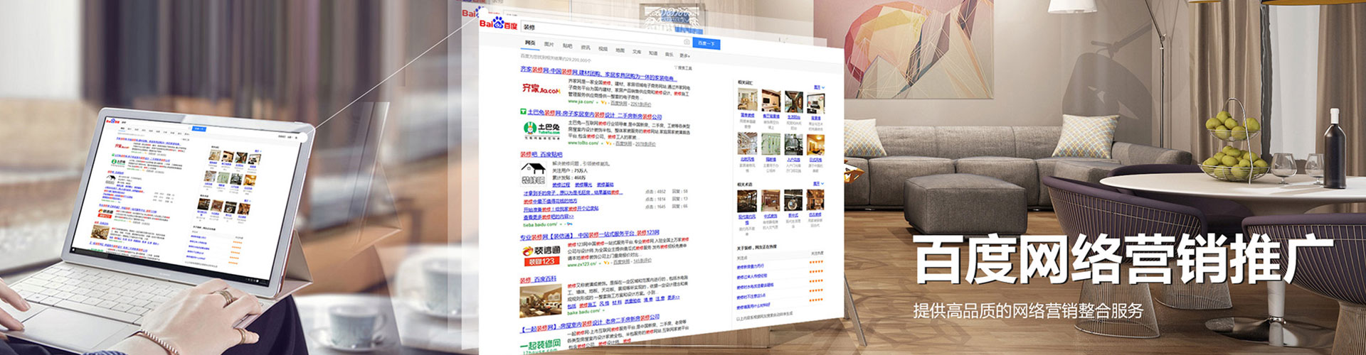 岳麓百度竞价代理